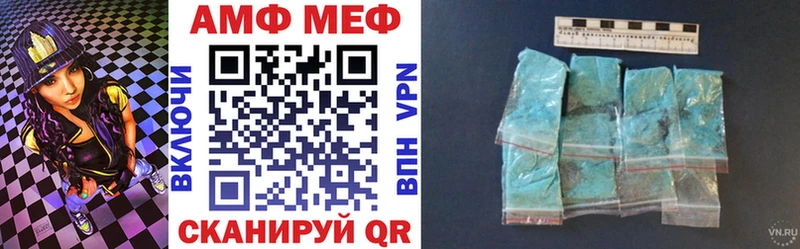 как найти закладки  даркнет клад  Amphetamine Premium  Канаш 
