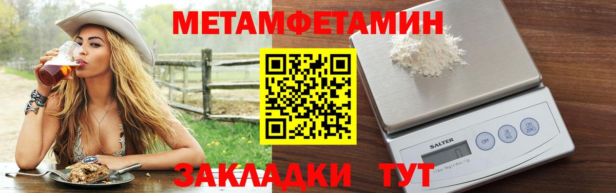 Амфетамин 98%  Вход с VPN  Амфетамин  Канаш 