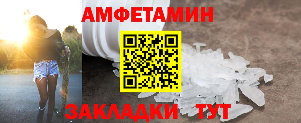 АМФ Premium Канаш