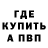 Кетамин VHQ Jaroslav J