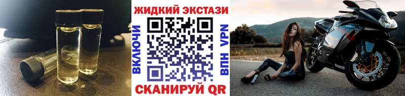 что такое наркотик  Канаш  маркетплейс наркотические препараты  БУТИРАТ 99% 