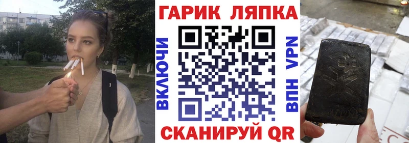 наркотики  mega маркетплейс  ГАШ убойный  Канаш 