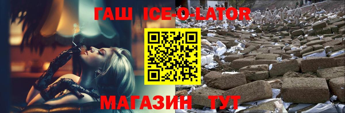ГАШ убойный Канаш