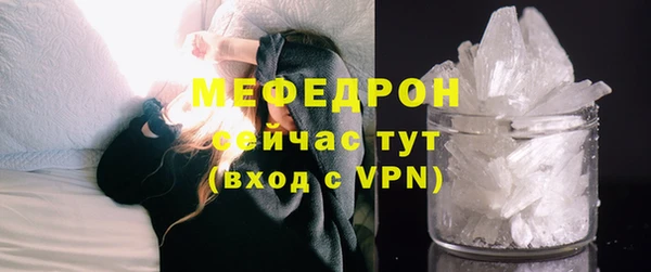 ALPHA PVP Аркадак