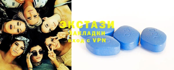 ALPHA PVP Аркадак