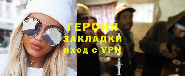 марки nbome Армянск