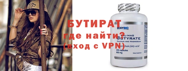 ALPHA PVP Аркадак