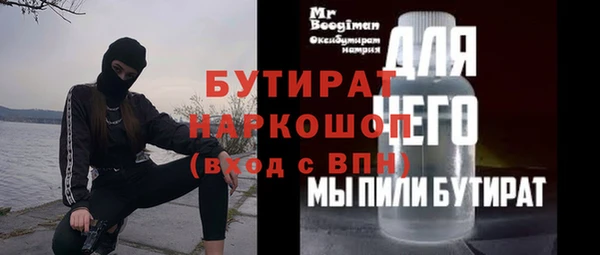 ALPHA PVP Аркадак