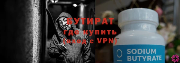 сатива Арсеньев