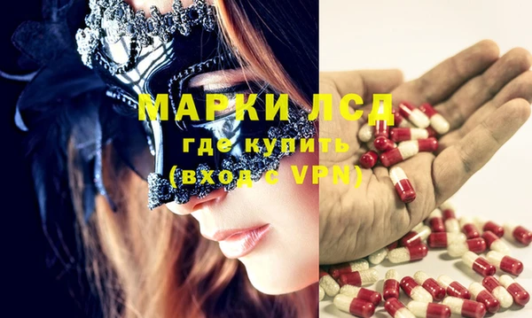 марки nbome Армянск