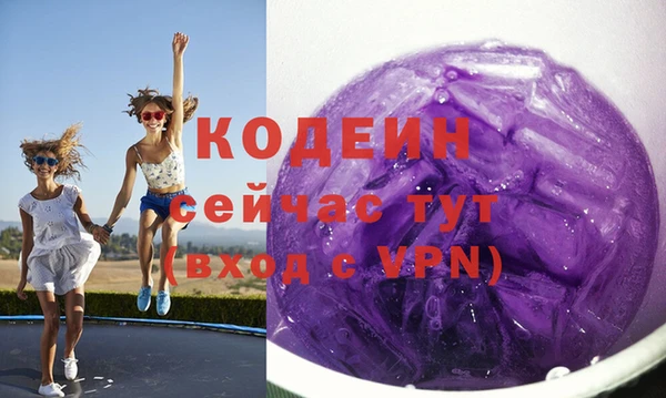 марки nbome Армянск
