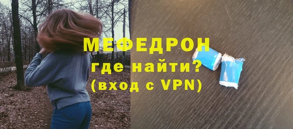 скорость Гвардейск