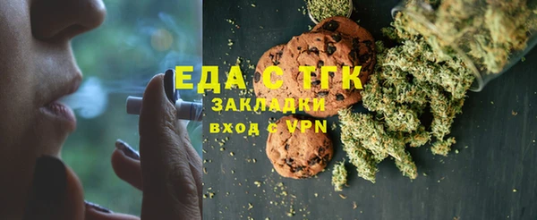 ALPHA PVP Аркадак