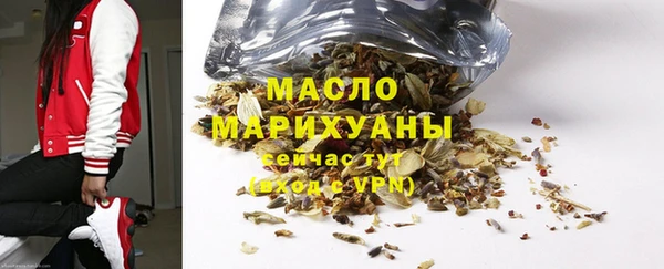 марки nbome Армянск