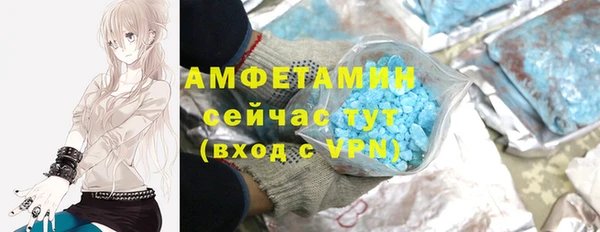 ALPHA PVP Аркадак