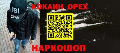 соль курить ск Гагарин