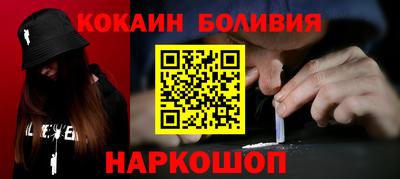 соль курить ск Гагарин