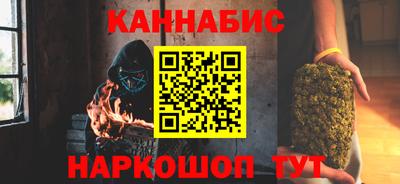 соль курить ск Гагарин