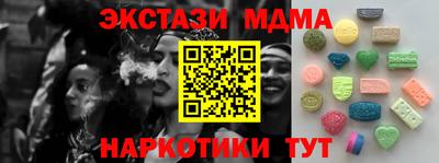 соль курить ск Гагарин