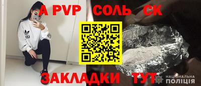 метадон Гатчина
