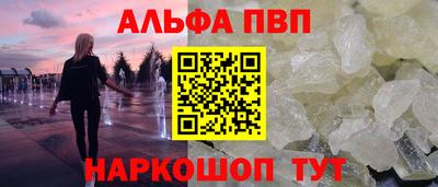 соль курить ск Гагарин