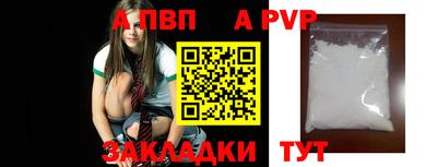 соль курить ск Гагарин