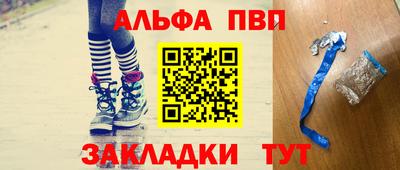 соль курить ск Гагарин
