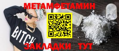 соль курить ск Гагарин
