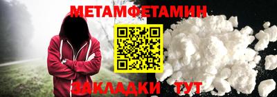 метадон Гатчина