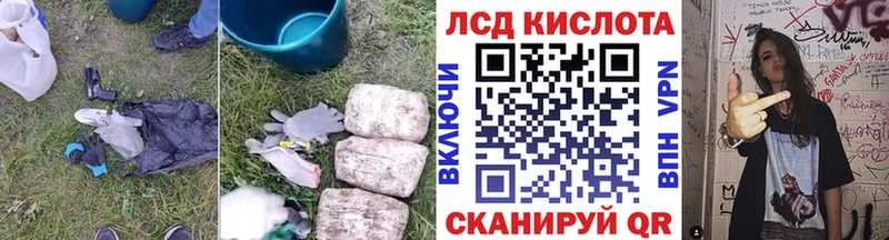 Лсд 25 экстази кислота Канаш
