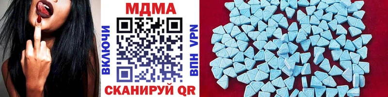магазин продажи   Канаш  MDMA кристаллы 