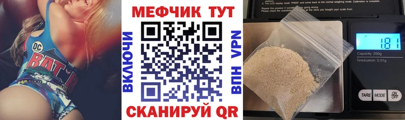 Мефедрон VHQ  Канаш 