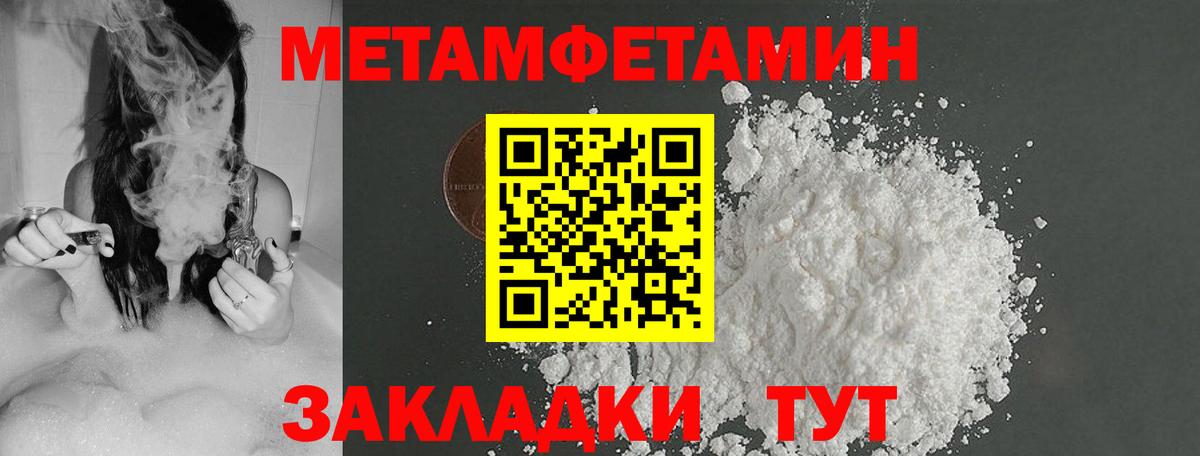 Первитин витя Канаш