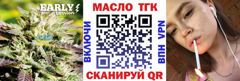 магазин продажи наркотиков  Канаш  Дистиллят ТГК вейп с тгк 