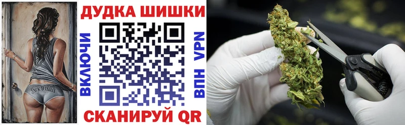 Конопля планчик  OMG ССЫЛКА  Канаш 