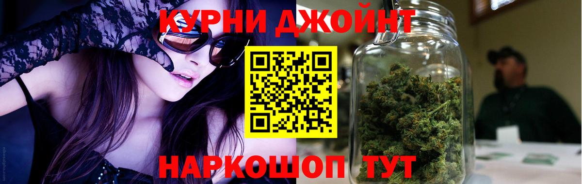 Бошки Шишки Ganja  Вход с VPN  Канаш  Конопля LSD WEED 